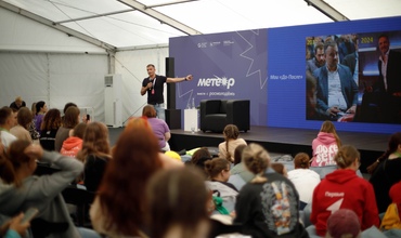 Работа без Выгорания