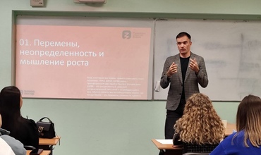 Self Skills лидера. 5 мета-компетенций будущего.